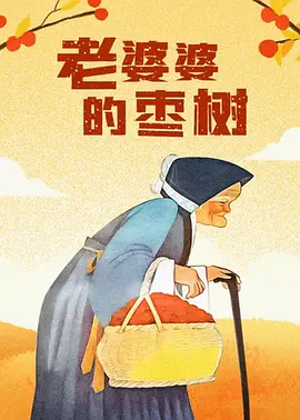 精品久久久久久亚洲